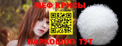 мефедрон Новозыбков