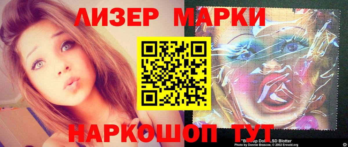   зеркало  Лсд 25 экстази ecstasy  Вход с VPN  LSD-25 экстази ecstasy  Среднеуральск 