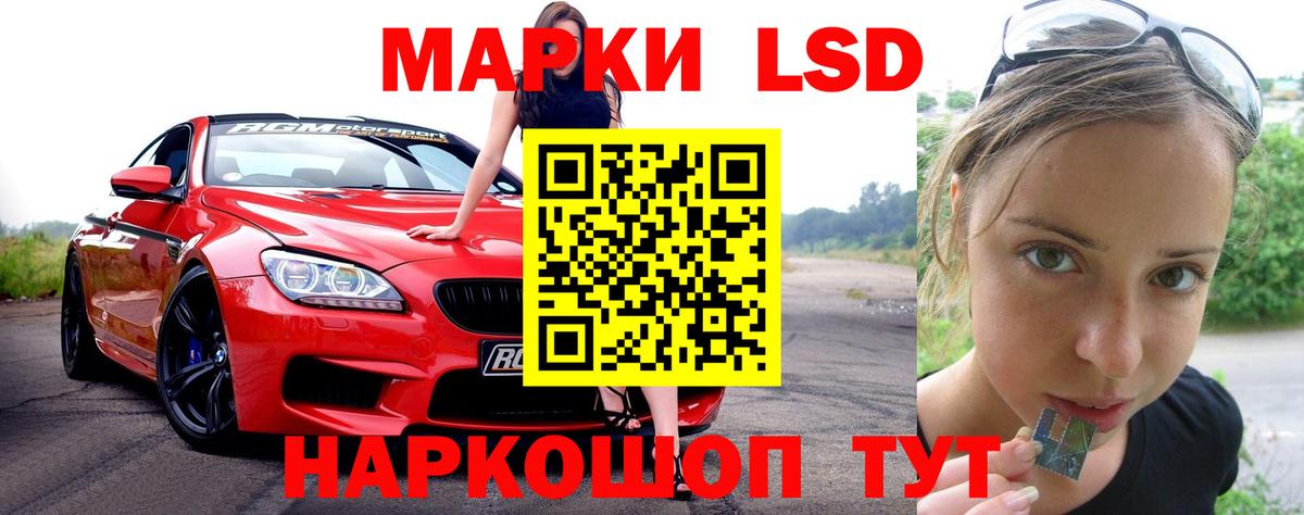 ЛСД экстази кислота Среднеуральск