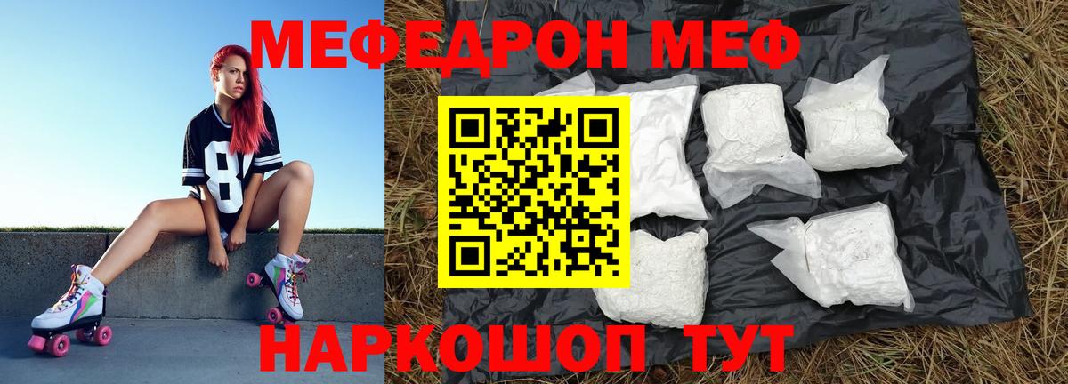 Среднеуральск  Мефедрон мяу мяу  МЯУ-МЯУ  Вход с VPN  Меф mephedrone  Мефедрон 