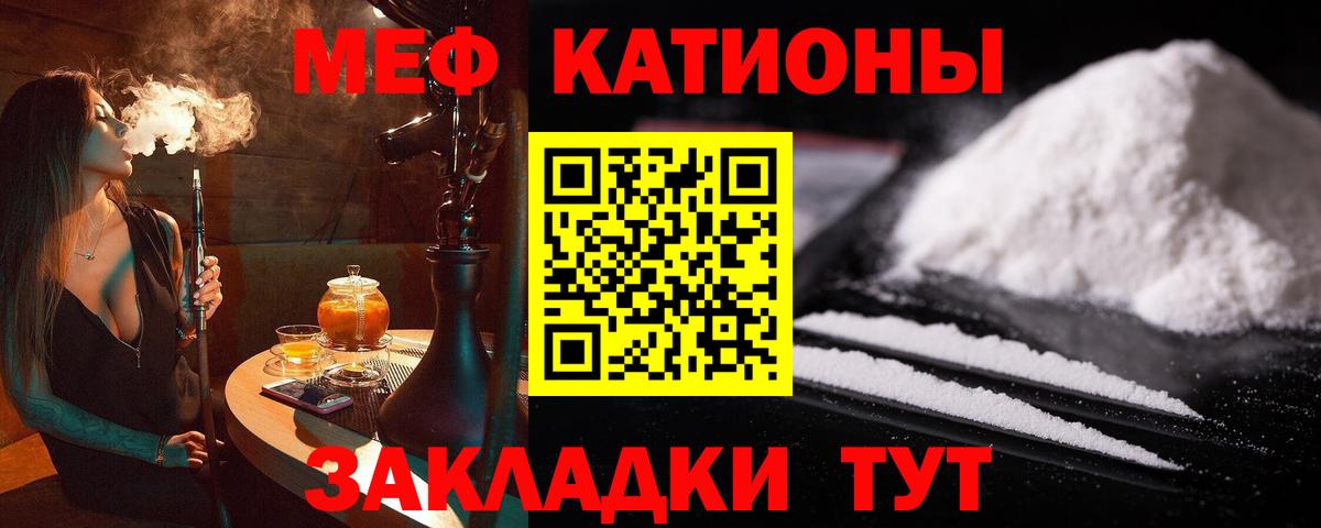 Меф мяу мяу Среднеуральск