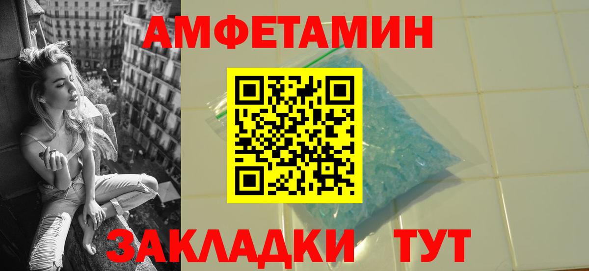 Метамфетамин мет  Метамфетамин мет  Среднеуральск  Вход с VPN 