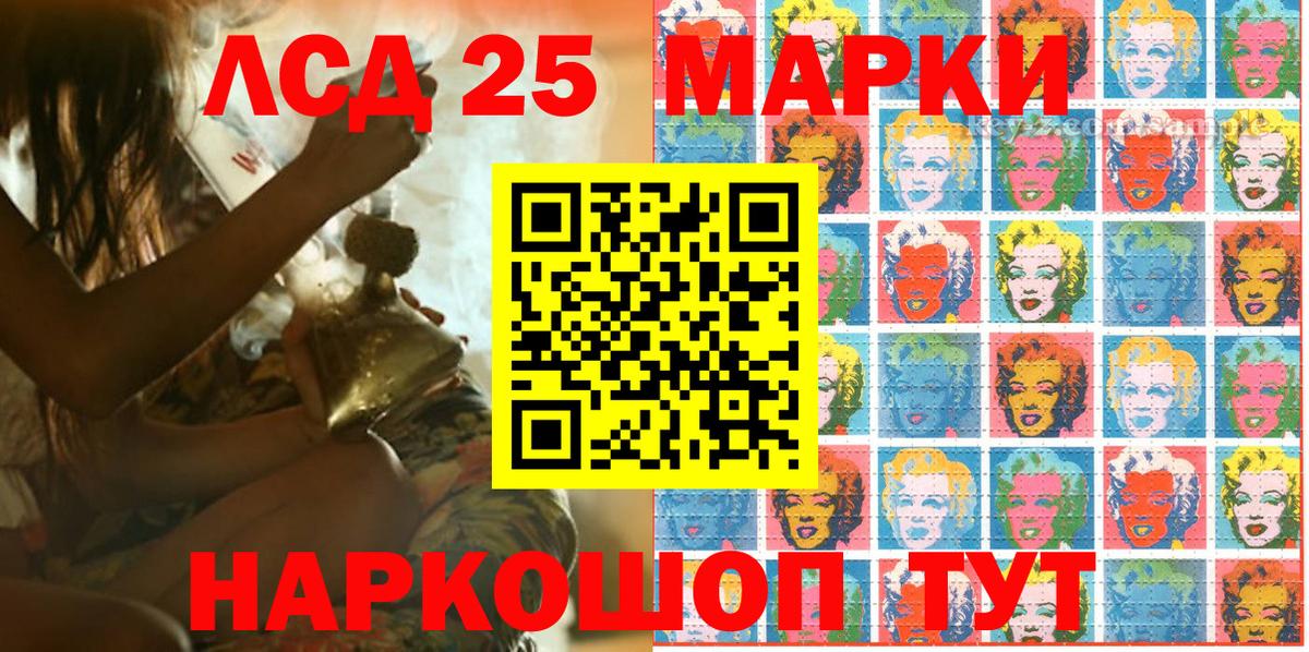 Марки 25I-NBOMe 1,5мг  Вход с VPN  Среднеуральск 