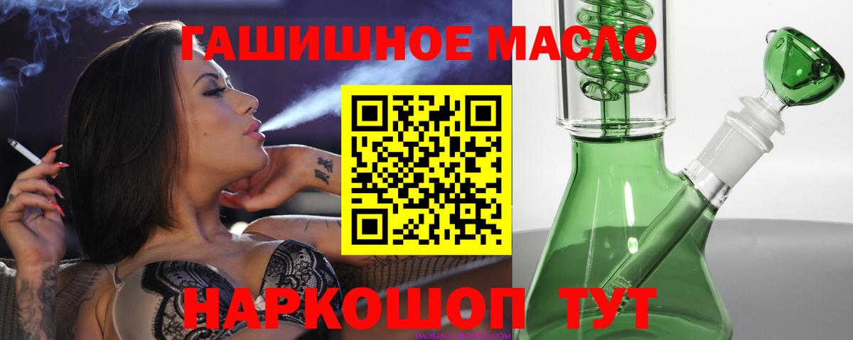 ТГК гашишное масло  Дистиллят ТГК Wax  Среднеуральск  где найти наркотики  Вход с VPN 