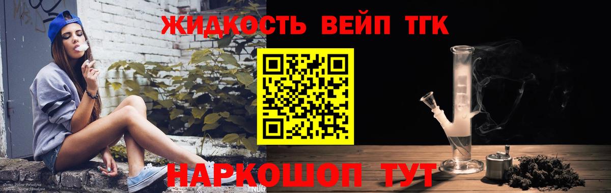 ТГК Wax Среднеуральск