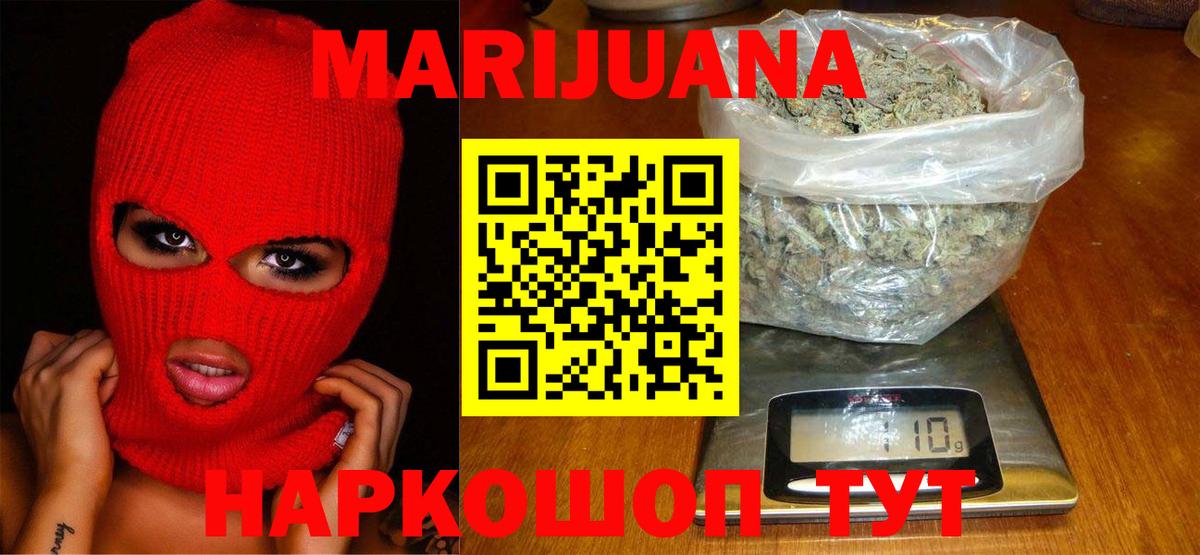 Бошки марихуана SATIVA & INDICA  МАРИХУАНА THC 21%  Среднеуральск  Шишки марихуана марихуана  Вход с VPN 